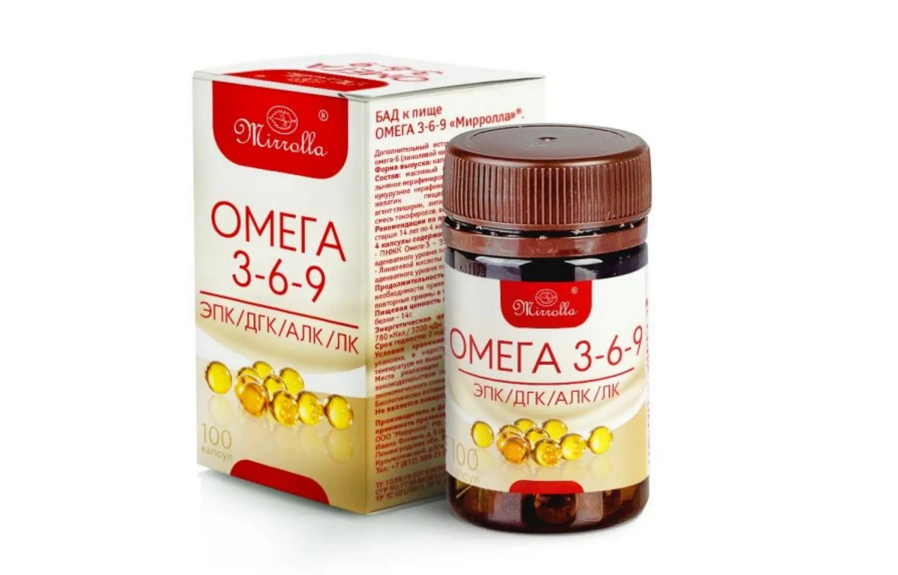 Недорого омега купить. Omega 3-6-9. Эссенцигард Омега-3. Омега 3-6-9 Mirrolla. Omega-3 капсулы.