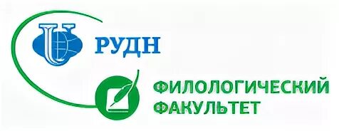 Rudn туис
