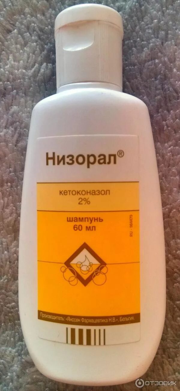 Низорал 60 мл. Низорал 120 мл. Низорал шампунь 2% 60мл. Низорал 20мг/мл. Шампунь.