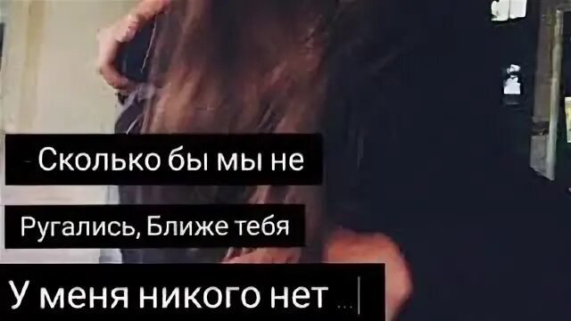 А что ближе нет