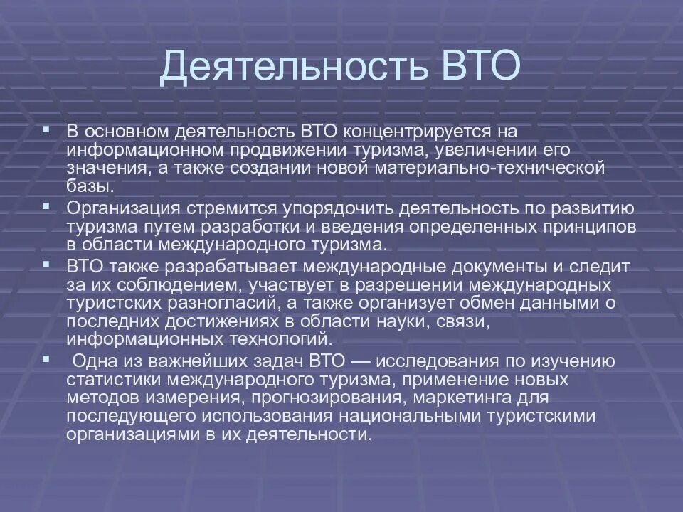 Вопросы связанные с деятельностью общества
