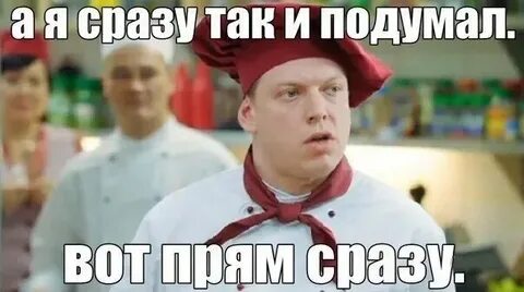 И вы не сразу поймете