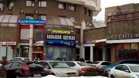 Люблинская улица банки