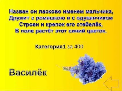 Если парень ласковый