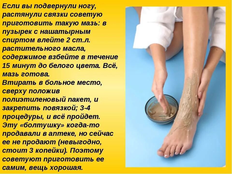 Сколько времени длится отек