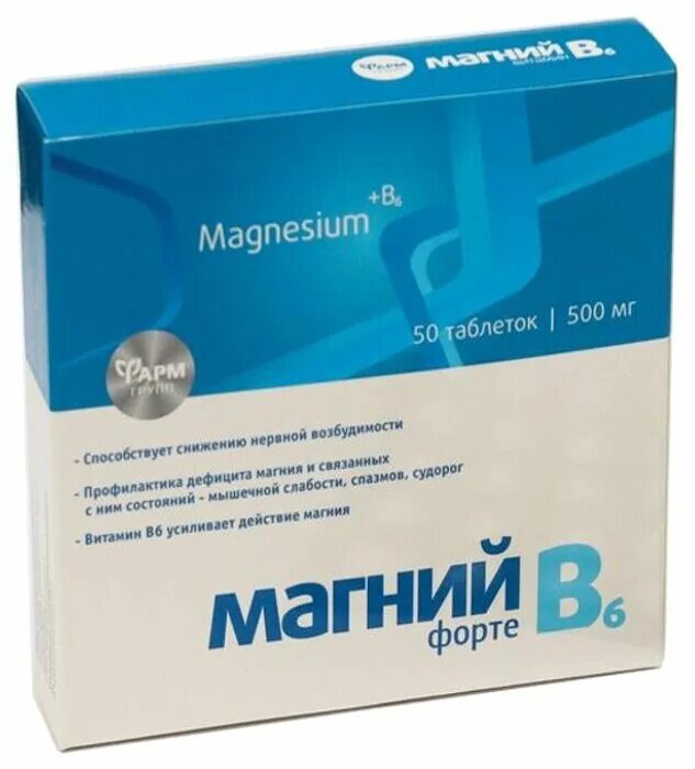 Витапрайм б6. Магний б6 форте 500. Магне б6 форте таблетки. MG b6 форте. Magnesium b6 Forte.
