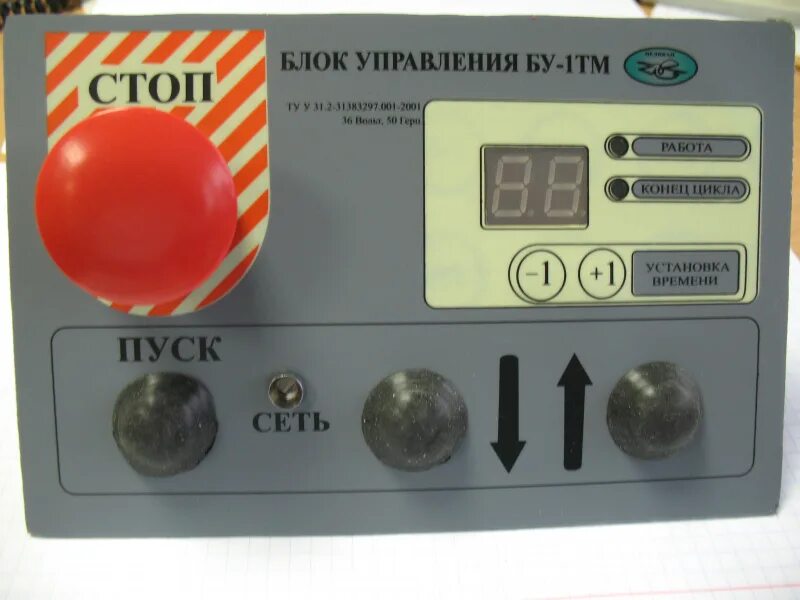 Чпк блок управления бу1. Блок управления бу-1тм к тестомесу а2-хт3-б. Блок управления бу10-с4 (агрегат-с4). Блок управления бувг-04. Блок управления бу1051.