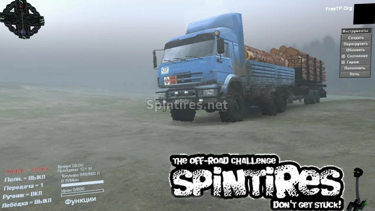 КАМАЗ 6520 для Spin Tires v.03.03.16. Пак прицепов лесовозов для Spin Tires v.03.03.16. KAMAZ Neo для Spin Tires v.03.03.16. Эвакуатор Spin Tires v.03.03.16. Freetp org sons