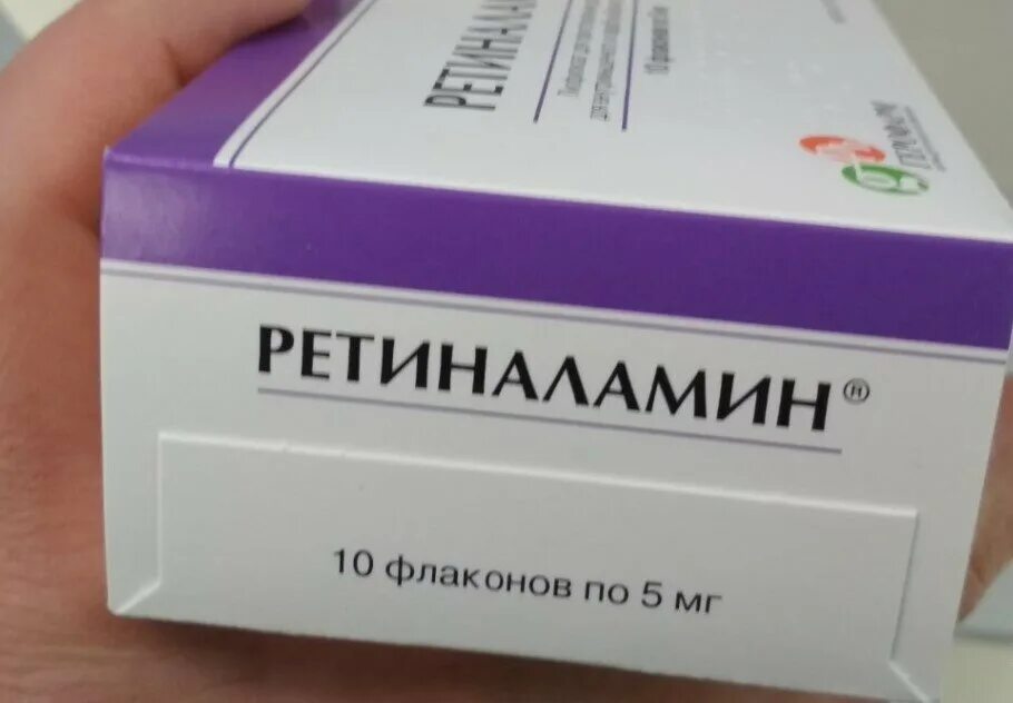 парабульбарно ретиналамин. 0 n 10. ретиналамин 10 мг. ретиналамин лиофилизат 5мг 10. ретиналамин 10 мг.