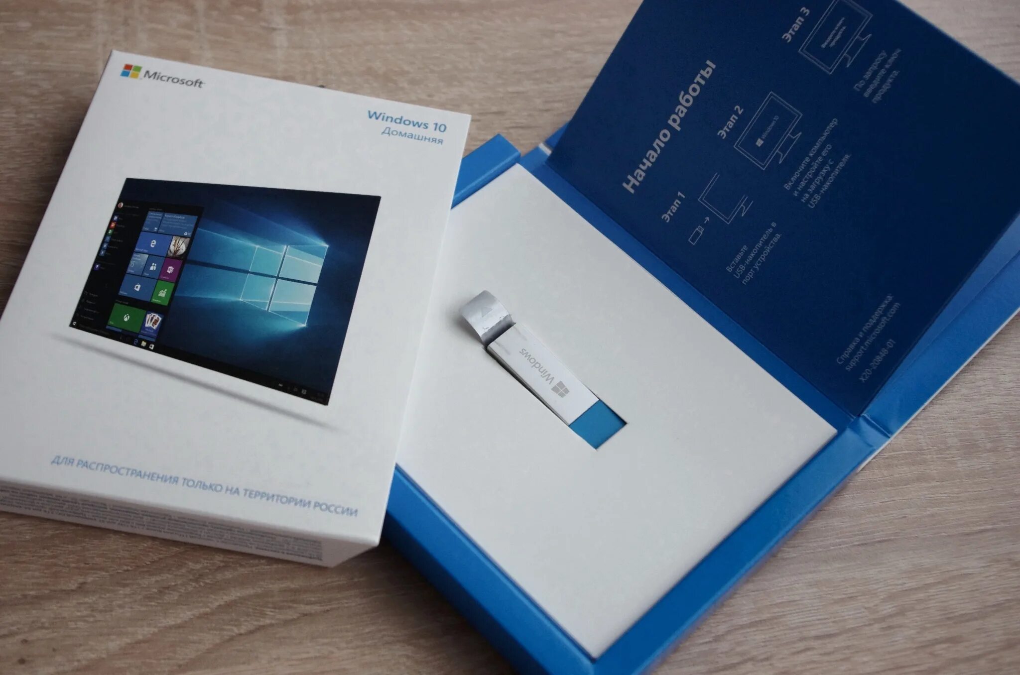 Коробочная версия Windows 10. Лицензия виндовс 10 коробка. Microsoft Windows 10 Pro Box. Windows 10 Box USB. Коробочная версия купить