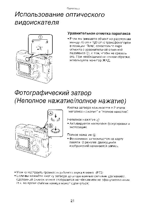 Jvc ca-d4t. Bbk abs530t. Инструкция t4. Стиральная машина пилот инструкция. Разбор стиральной машины электролюкс ew940t.