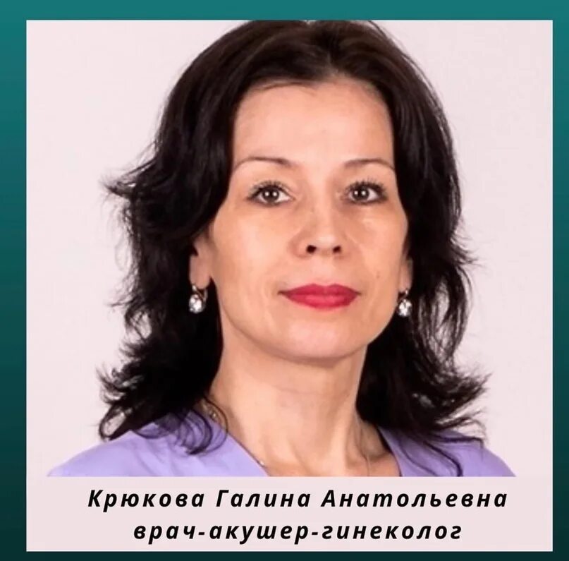 Галину крюкову. Галину крюкову. Галину крюкову. Галину крюкову. Галину крюкову.