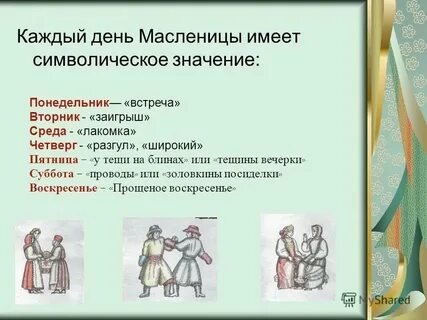 Что значит на всякий случай