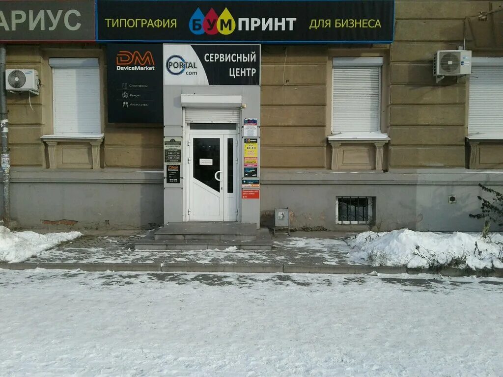 строителей 22 нижний тагил. строителей 3 нижний тагил. проспект строителей, 92 мариуполь нотариус чичекова. проспект строителей 5 нижний тагил. ул строителей 27 нижний тагил.