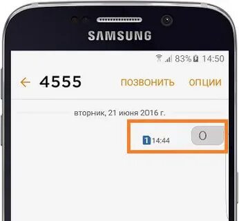 84862252416 что за номер