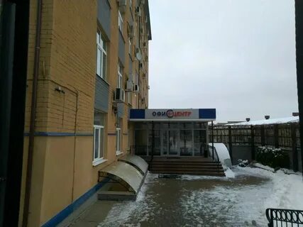 Улица харьковская 19 брянск