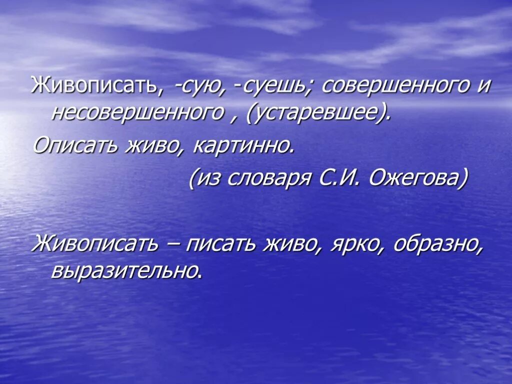 Стану чище и добрее. Давайте понимать друг друга с полуслова. С полуслова понимаем друг друга. Я клянусь что стану чище и добрее и в беде не брошу друга никогда. Окуджава давайте понимать друг друга с полуслова.