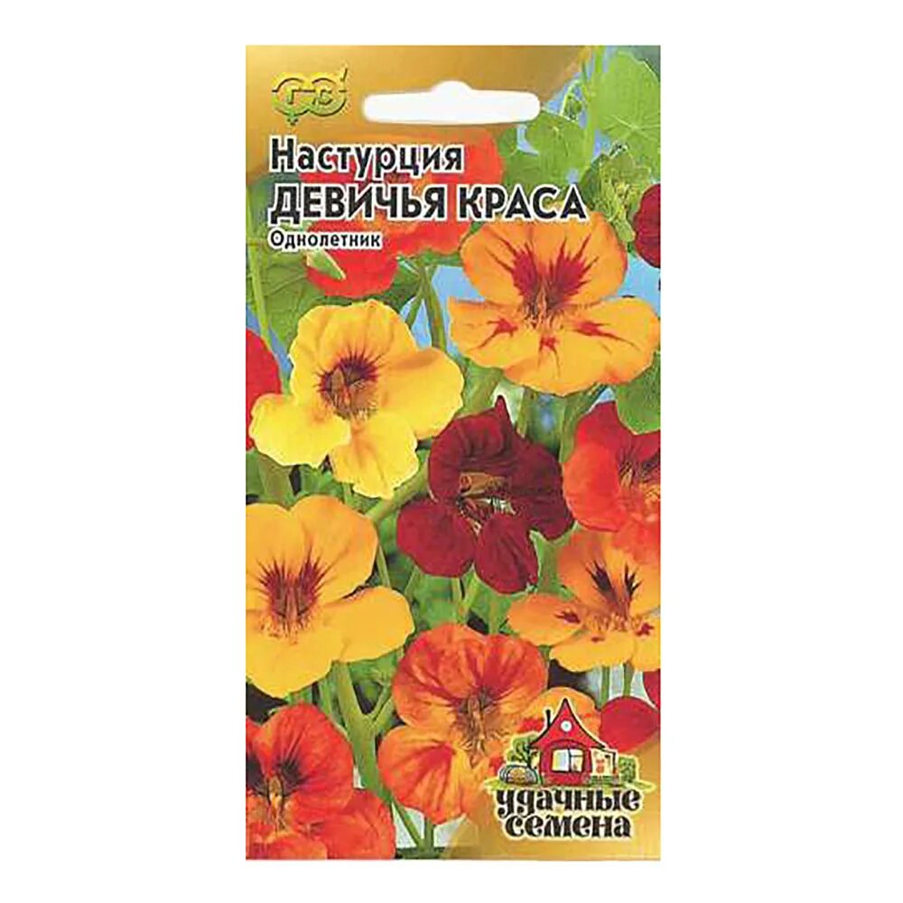 Настурция девичья краса. Цветы настурция краса ампельная, смесь (1,5г). семена настурция девичья краса, смесь. цветы настурция девичья краса. настурция девичья краса однолетник.