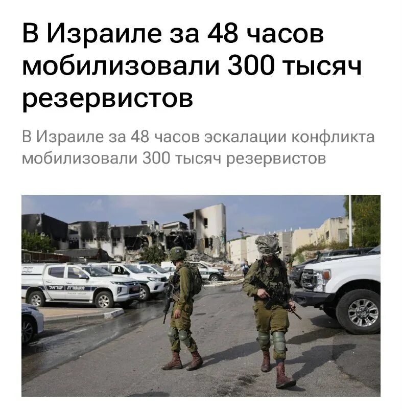 Мобилизация вс рф. Окончание мобилизации в москве. Группы мобилизации. Скорость мобилизации. Военная мобилизация.