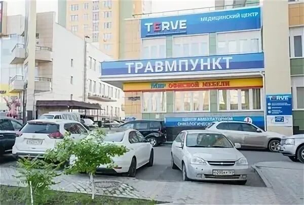 Рабочая 48 стр 1