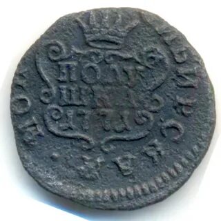 Полушка 1771