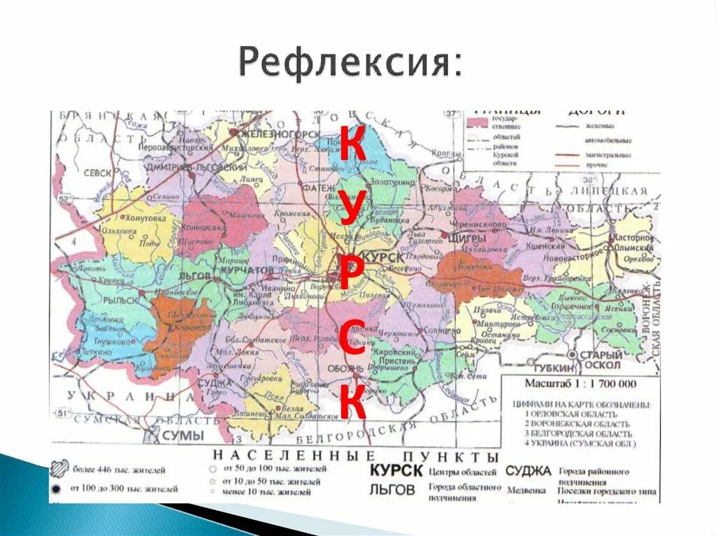 Положение в районе суджа. Суджа курская область на карте.