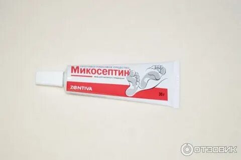 Микосептин