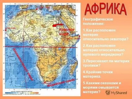 Как расположен индийский океан относительно тропиков