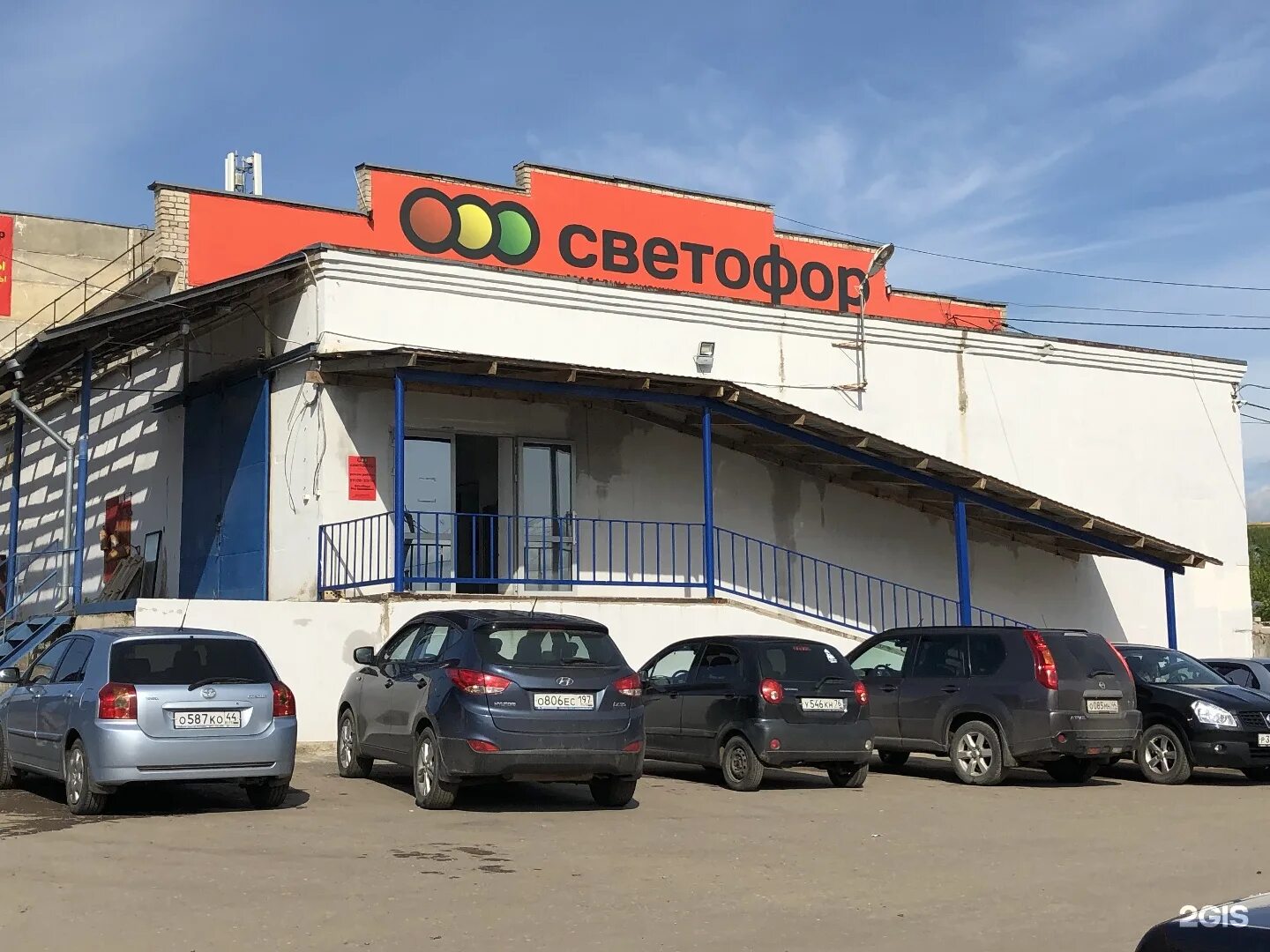 Волжский дружбы 88. Собиратель волжский магазин. 2 волжская магазины. 2 волжская 12 кострома. 2 волжская 3 кострома.