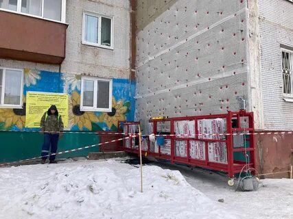 Капремонт иркутская область