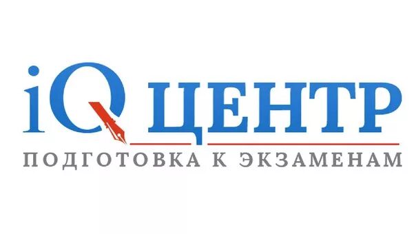 Егэ центр. Центр подготовки к егэ москва. Подготовка к егэ. Курсы огэ омск. Курсы егэ.
