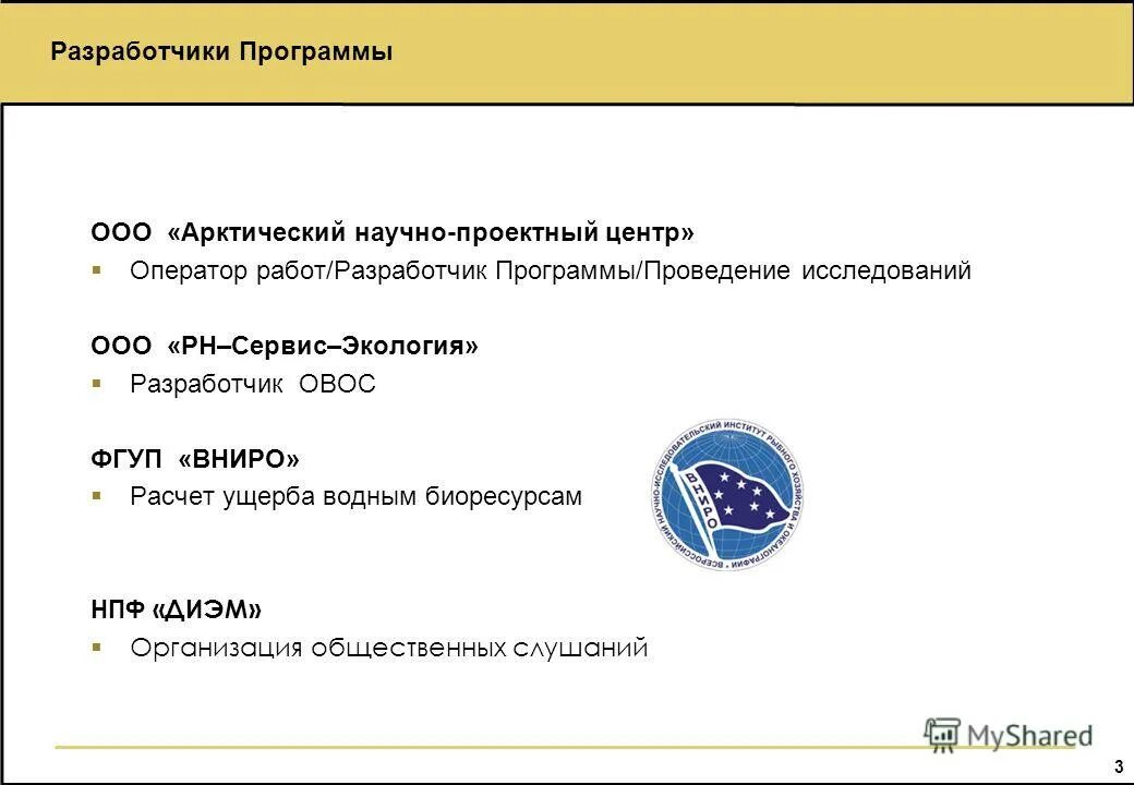 Программы ограничивающие другие программы. Родительский контроль на компьютере. Ограничения на программы приложение. Изображения приложений родительского контроля. Гранд смета расширение файла.