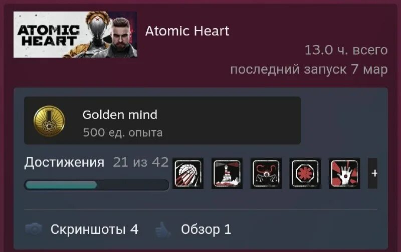 Атомик оружие. Атомик харт оружие. Первое оружие в атомик хард. Как использовать кассетник в atomic heart ps 5. Кассетник атомик харт.