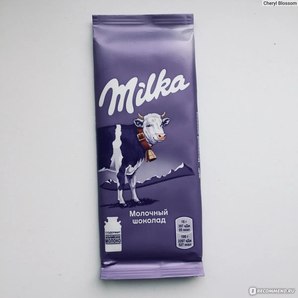 Милки моны трубочки. Милком молоко отзывы. Молоко 2,5. Молочная речка 3. Милком молоко отзывы.