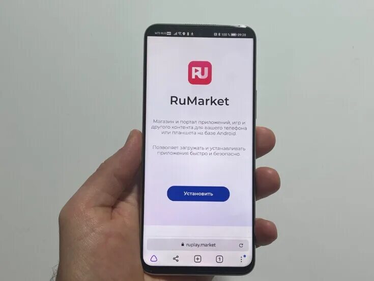 Rumarket. Магазин rumarket. Rumarkets интернет магазин. Rumarkets интернет магазин. Магазин rumarket.