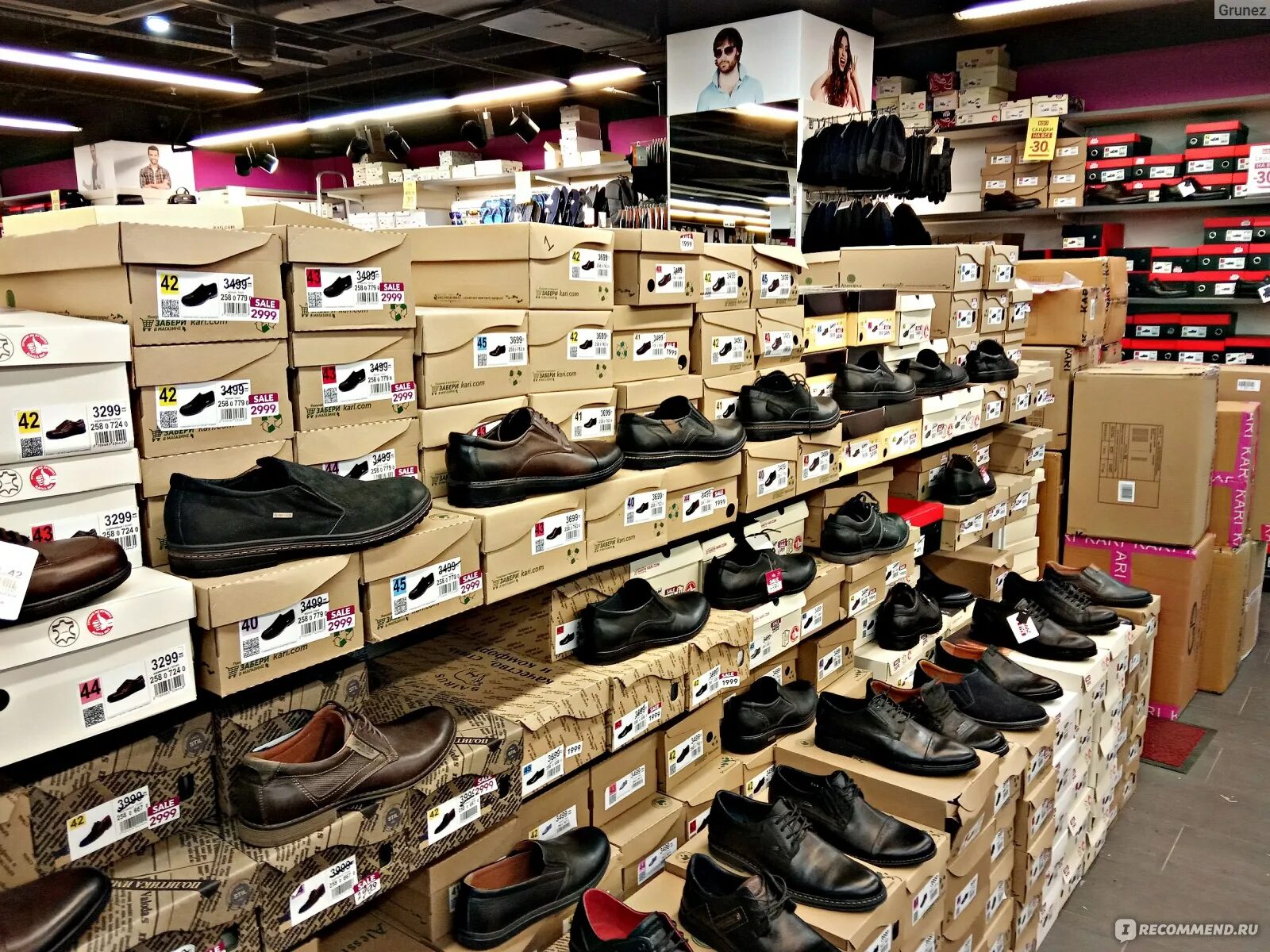 Карри обувь адрес. Ассортимент обуви в магазине кари. Ассортимент магазина кари. Карри обувь. Магазин кари обувь женская.