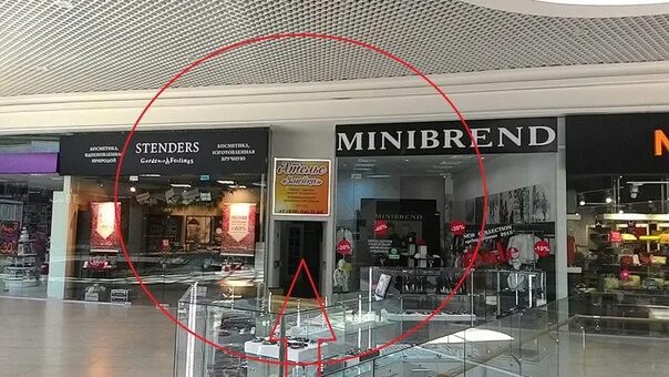 Меганом магазины одежды. Ателье симферополь меганом. торгово-развлекательный центр меганом симферополь. магазины в меганоме. меганом карта тц.