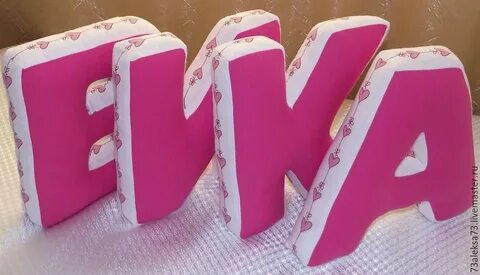Буква вика