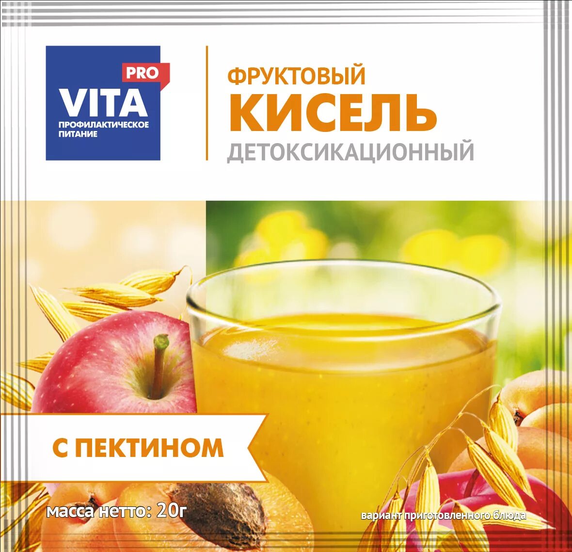 Кисель Vita Pro детоксикационный. Напитки с пектином. Кисель с пектином Vita. Кисель купить в аптеке