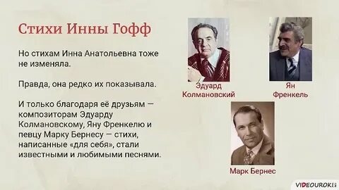 Песни на стихи поэтов