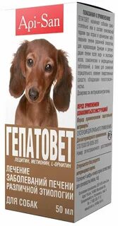 Собаки для поддержания печени