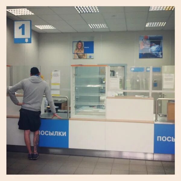 Permanently closed: Гжи Московской области, Территориальное отделение № 24, insp