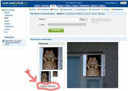 Куда можно выставить на продажу