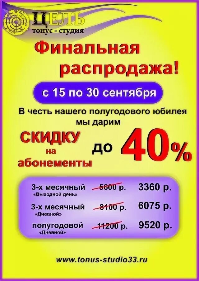 Цель и задачи профилактики плоскостопия у детей. Цель ковров. Массаж для профилактики плоскостопия. Цель ковров. Презентация ковров.