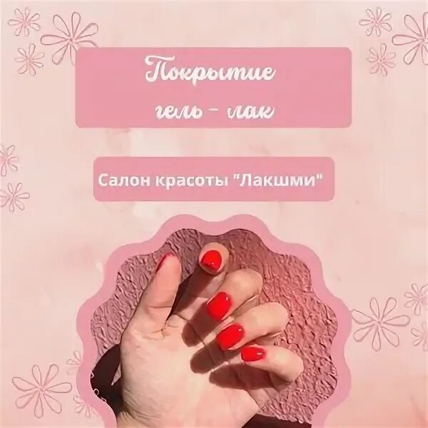 Индия богиня лакшми. Промере лакшми. Лакшми богиня процветания. Лакшми шик. Лакшми богиня арт.