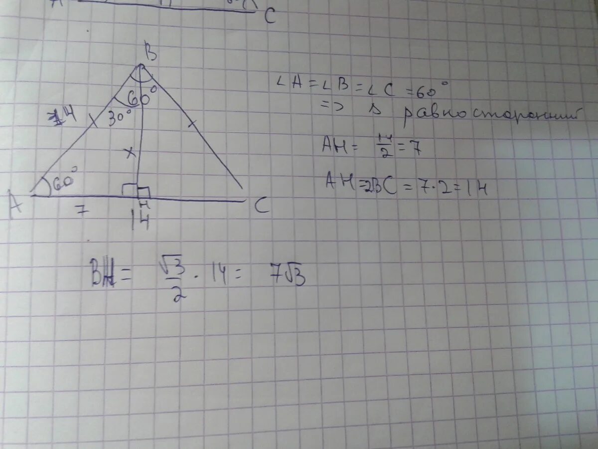 Дано угол м равен 20. Угол между высотами в равнобедренном треугольнике. Основание треугольника. Если угол треугольника 120. Между боковые стороны треугольника.