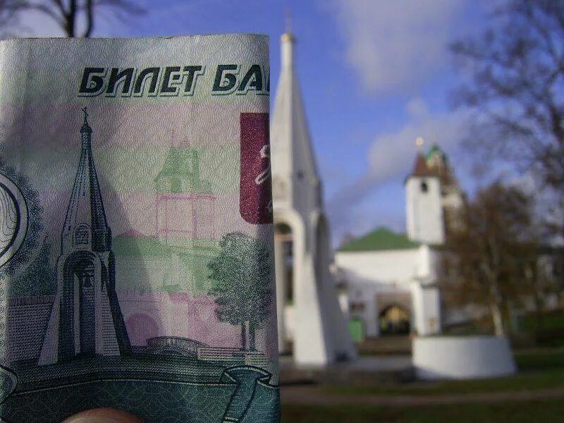 1000 купюра ярославль. Изображение городов на деньгах. Места с купюр. Достопримечательности на купюрах. Места изображенные на купюрах.