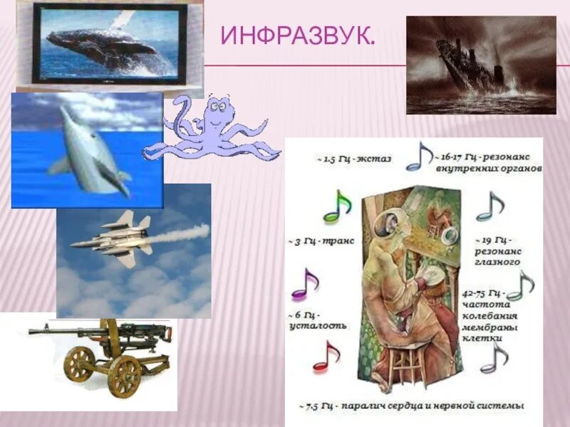 Презентация по информатике на тему "Кодирование информации"