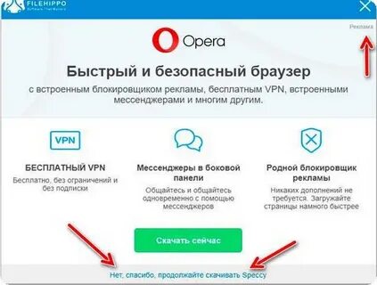 Продолжить скачивание