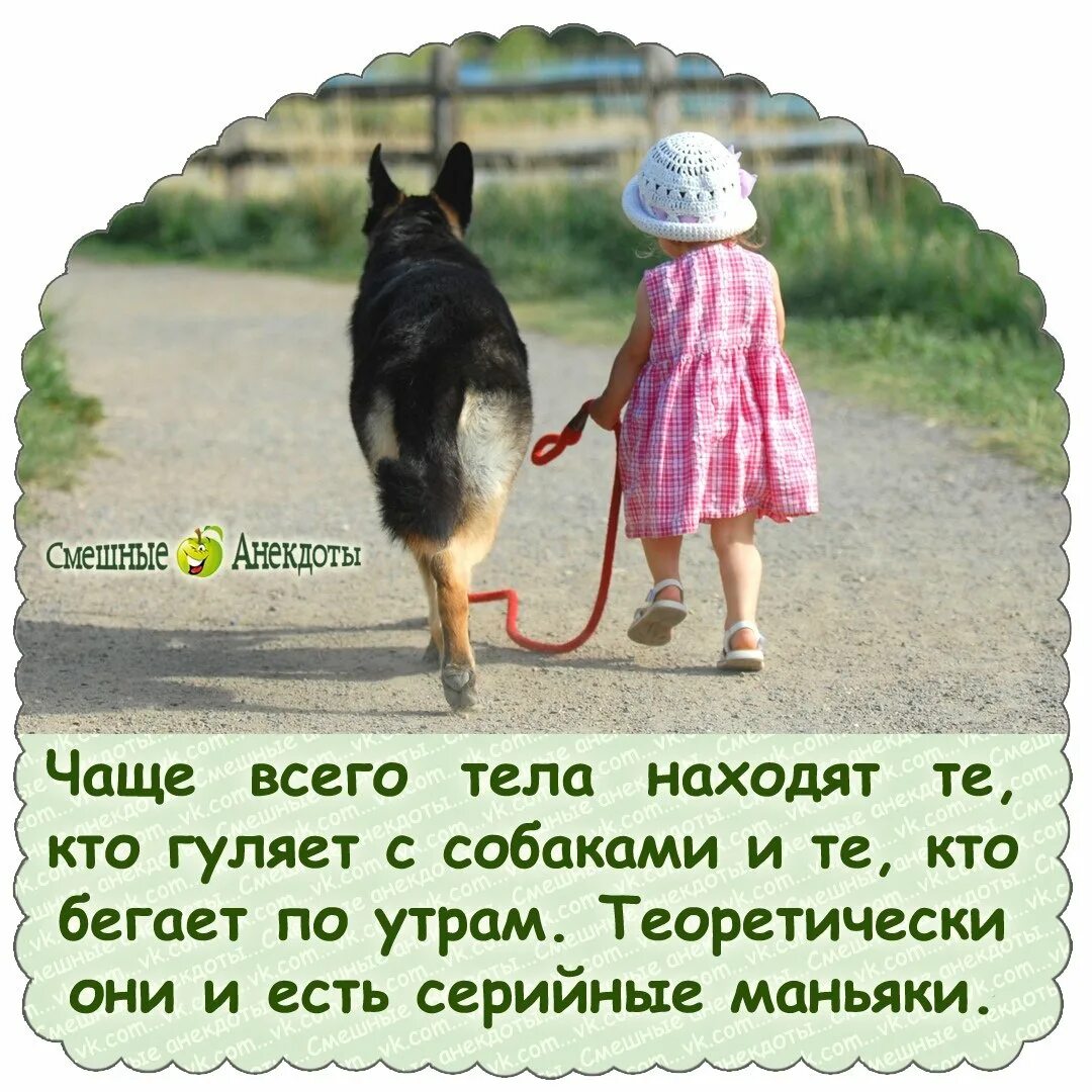Анекдот дня мем. Анекдот. анекдот дня. анекдот дня смешной. анекдоты про день рождения.